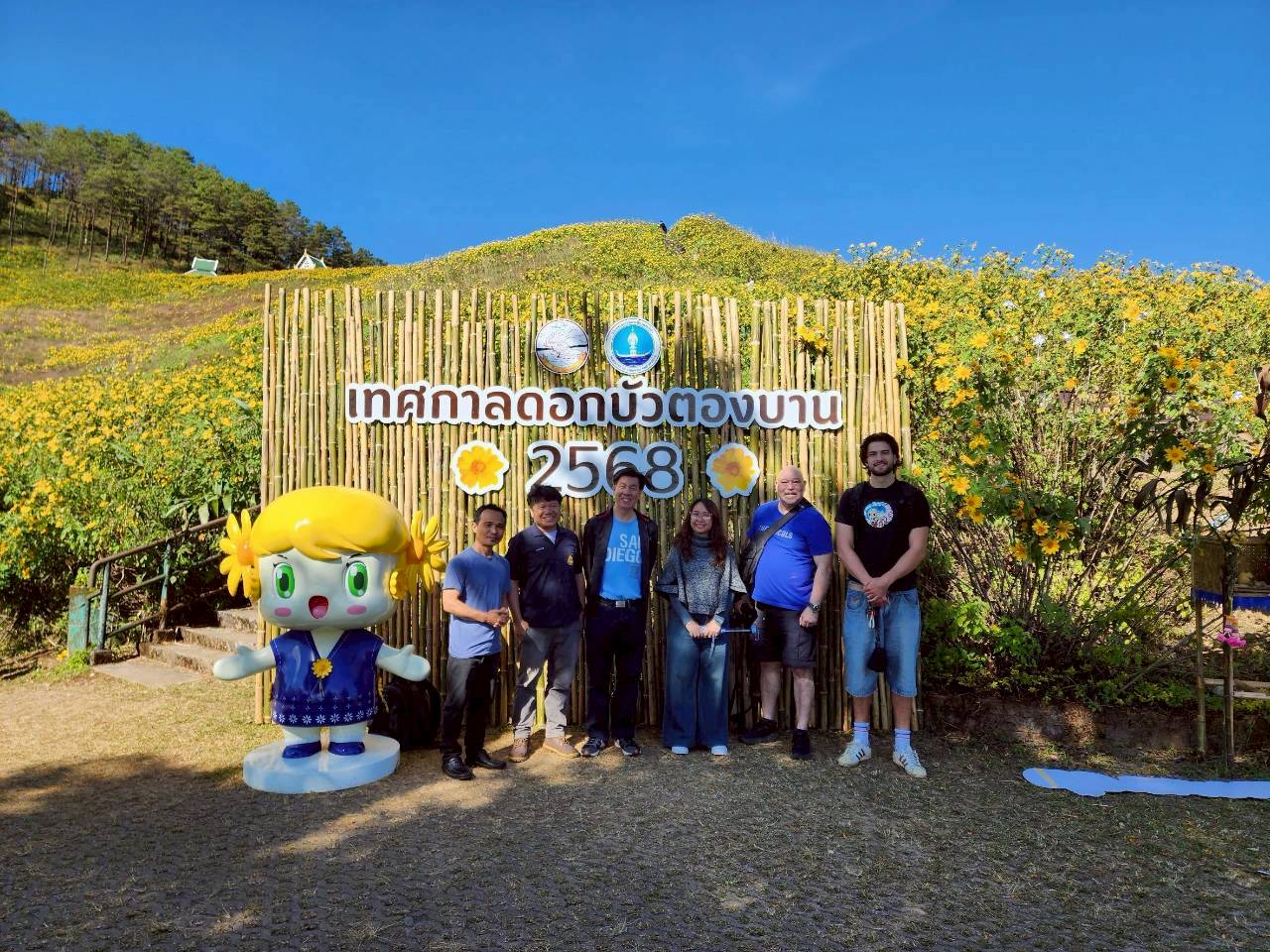 Mae Hong Sorn College