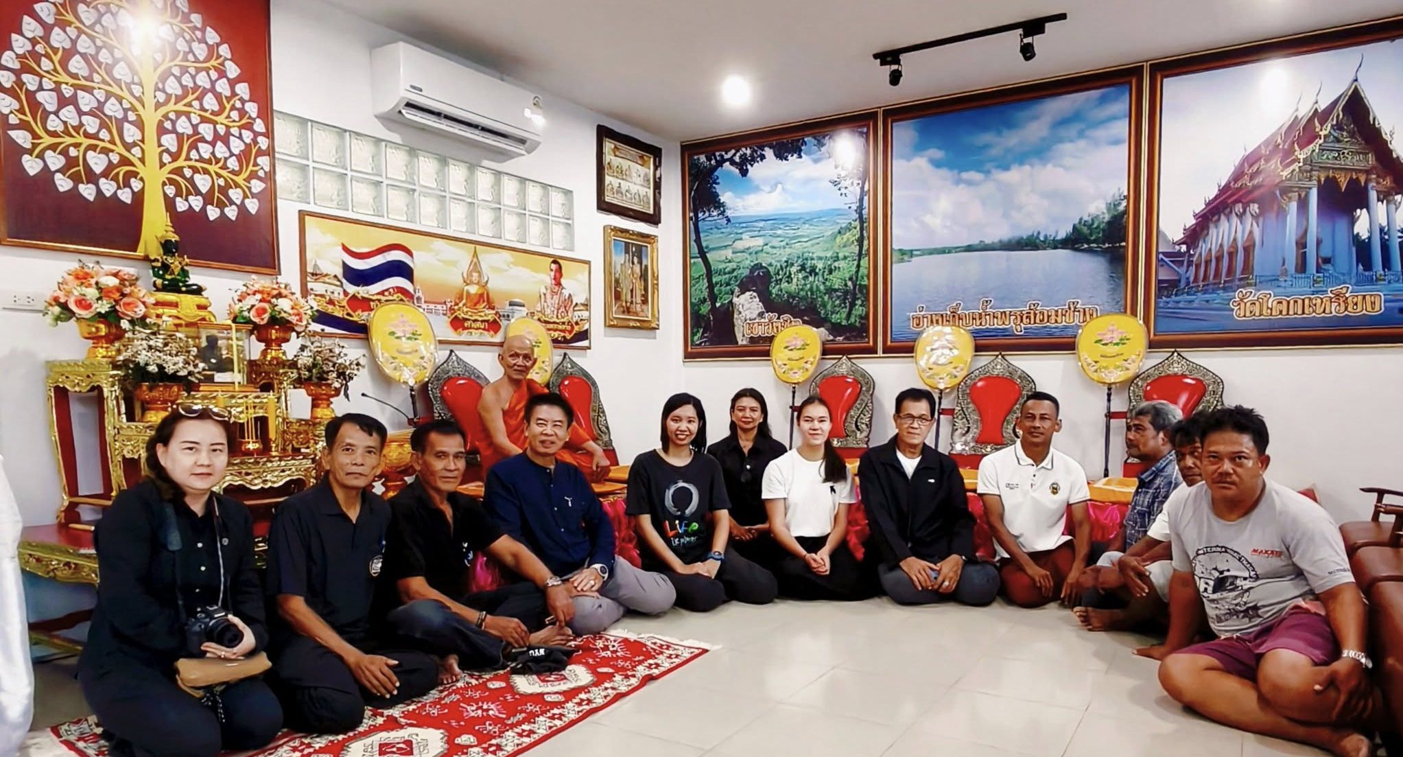Folklore Museum